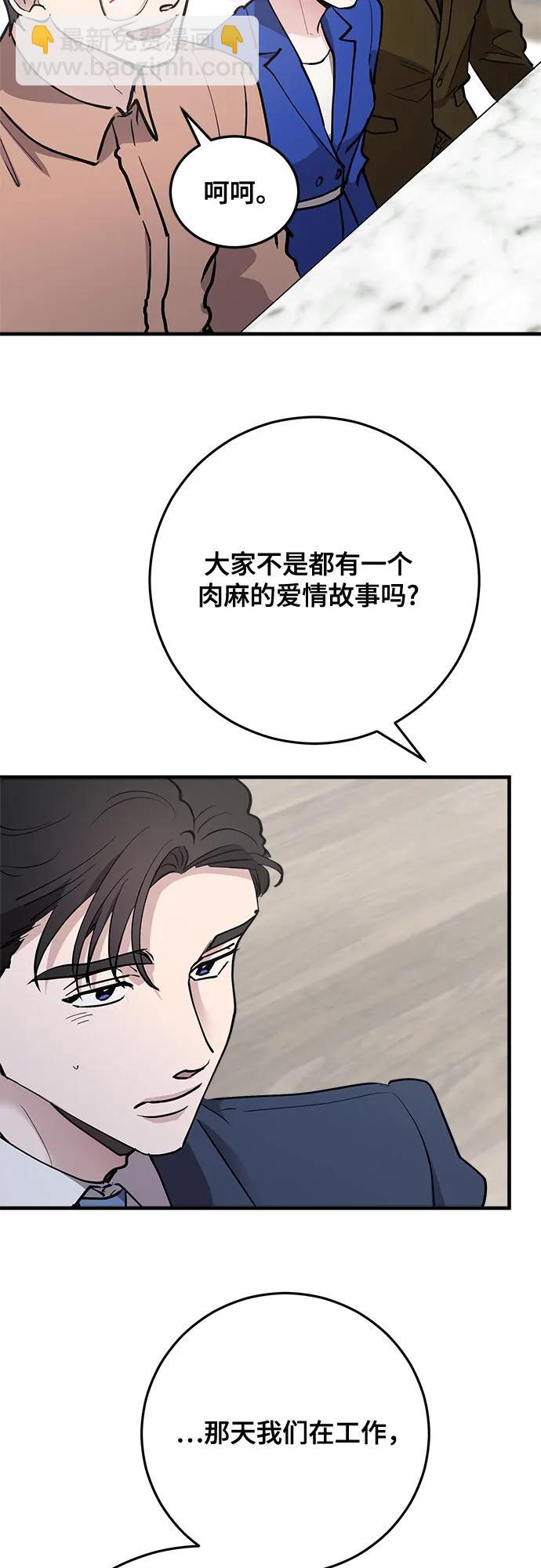 第78话30