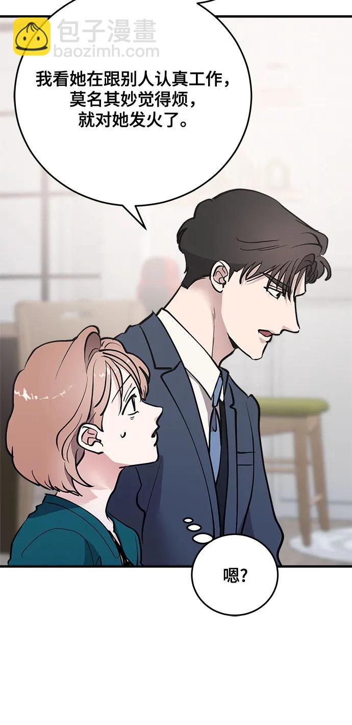 第78话31