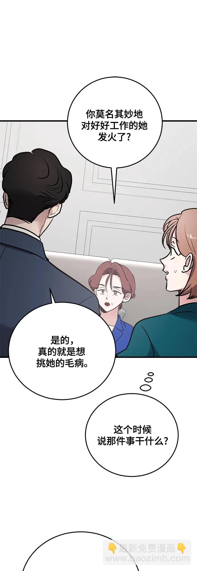 第78话32