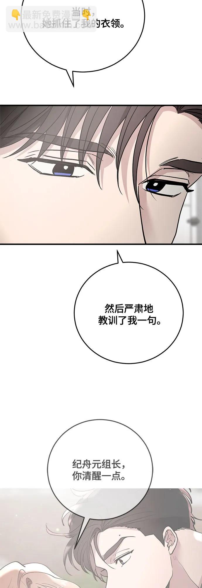 第78话33