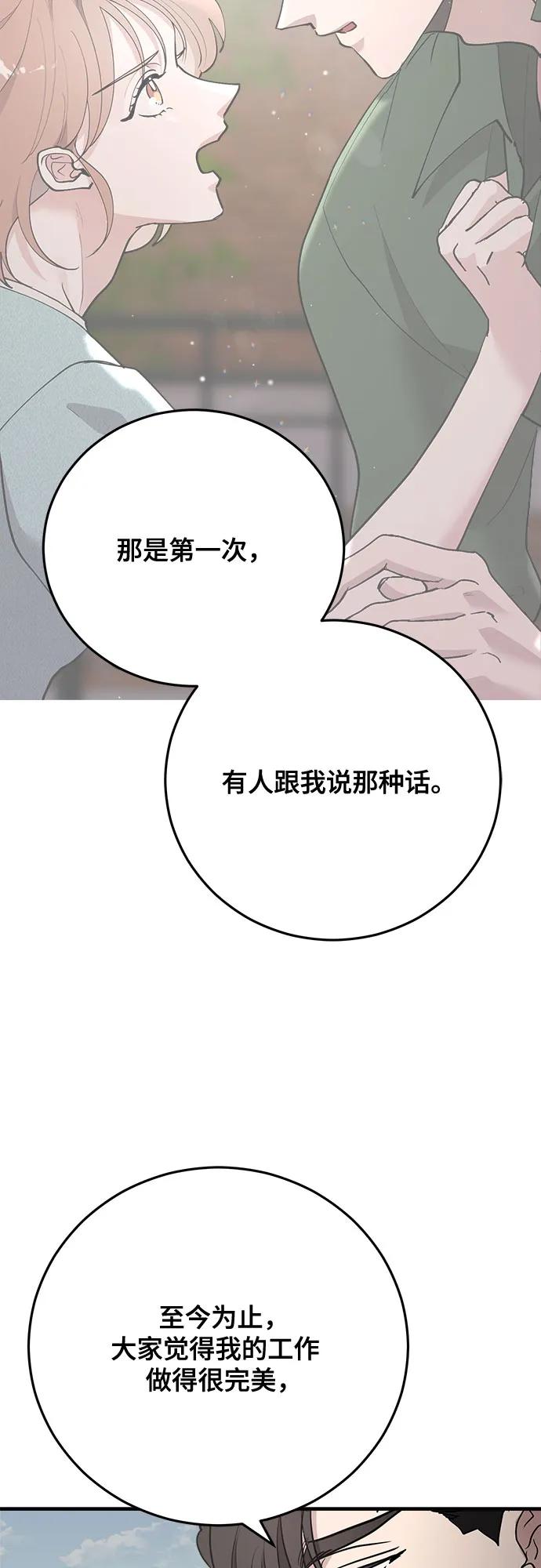 第78话34