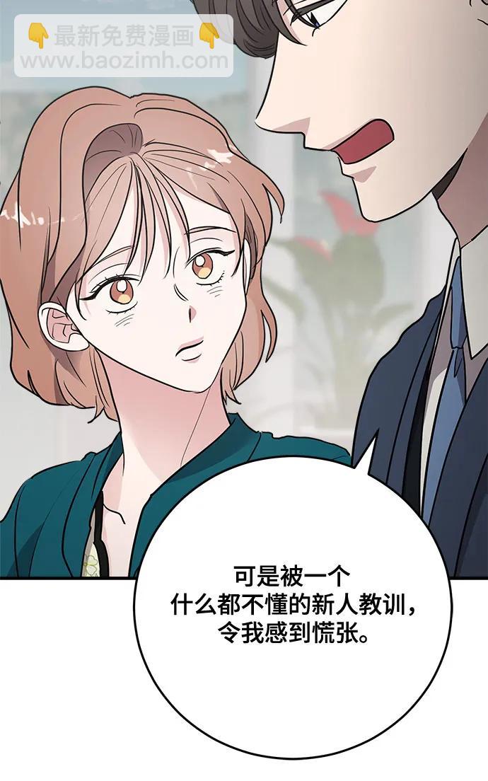 第78话35