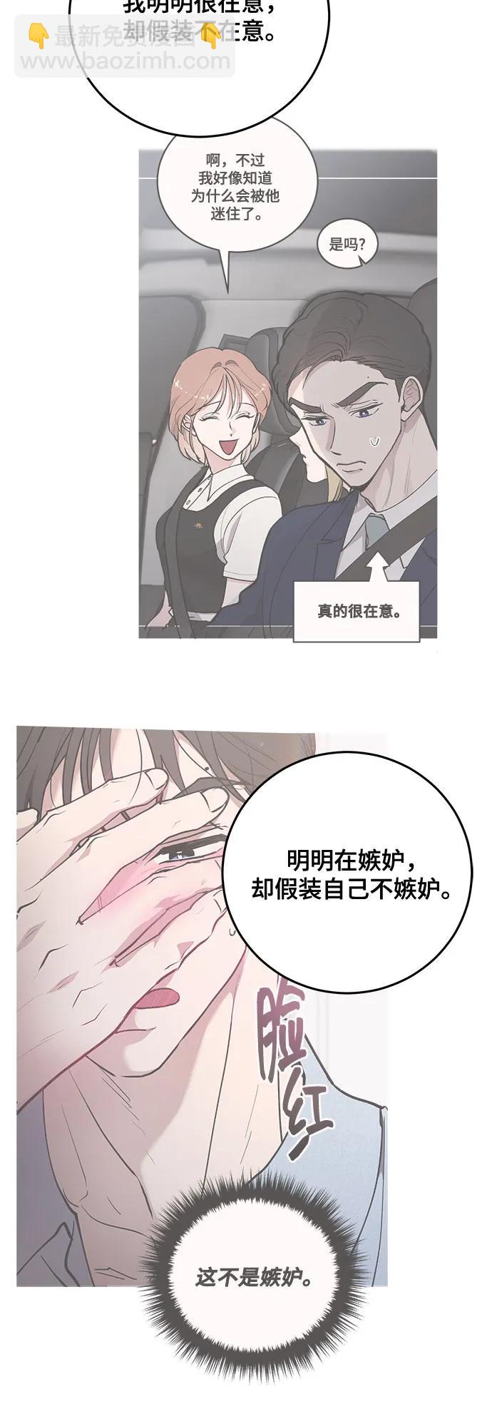 第78话37