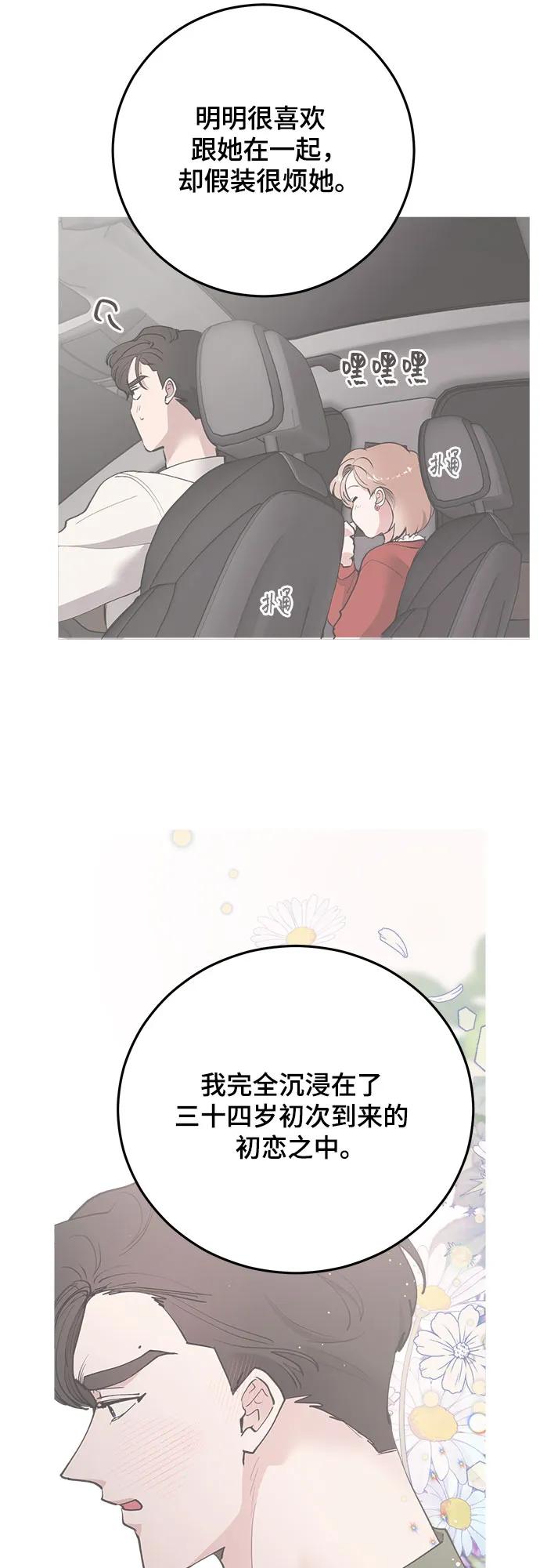 第78话38