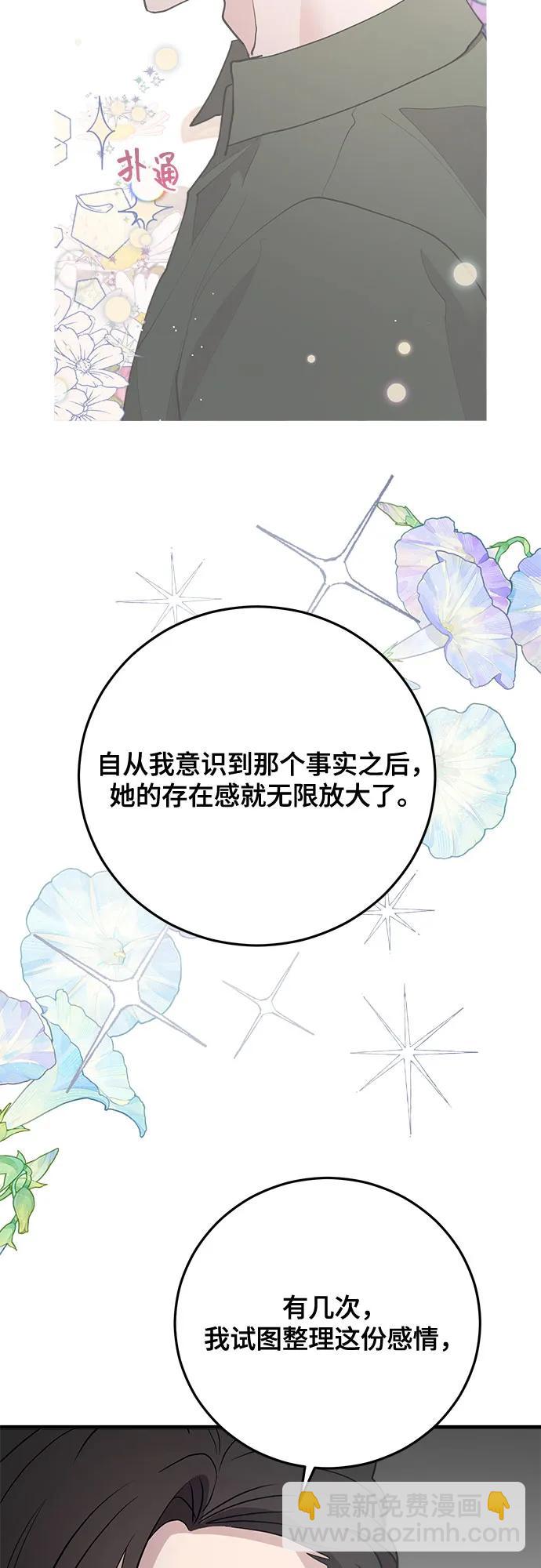第78话39