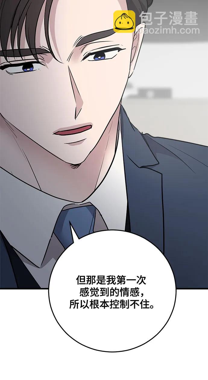 第78话40