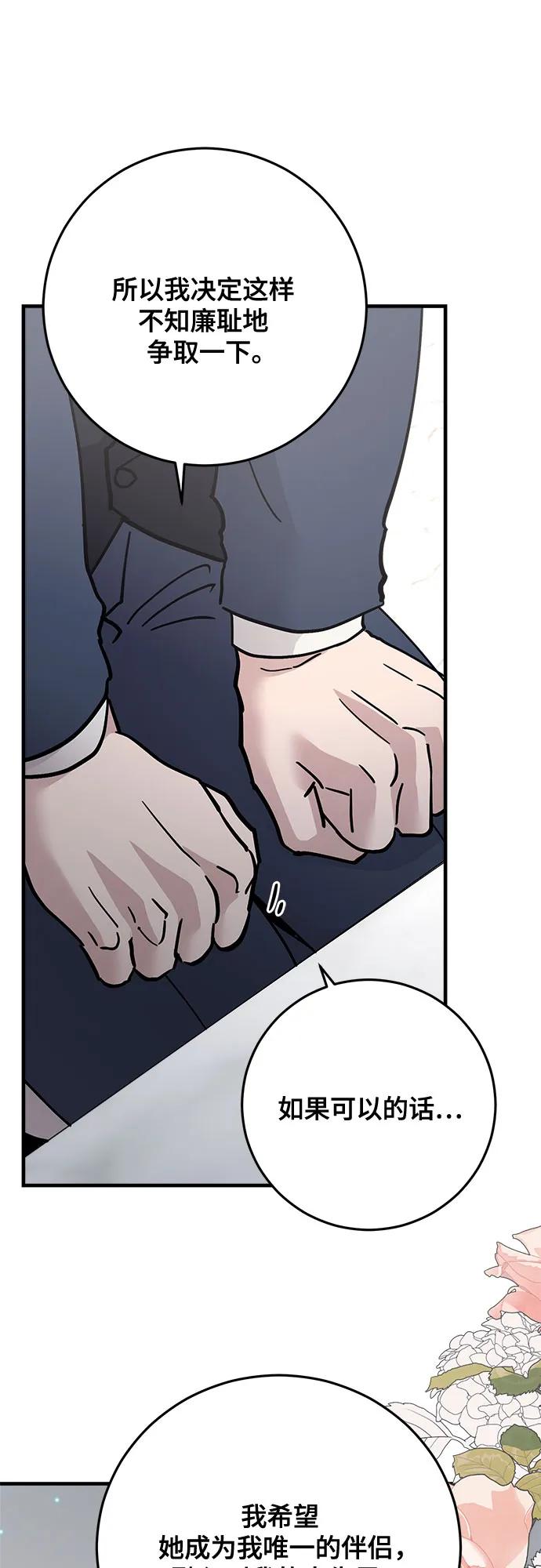 第78话41