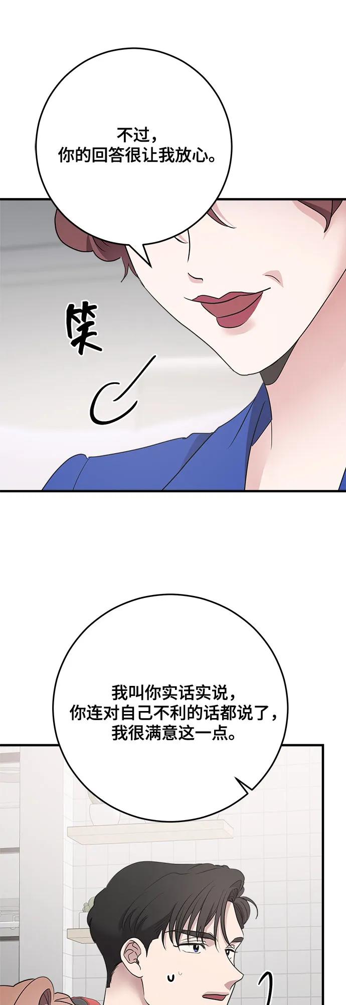 第78话45