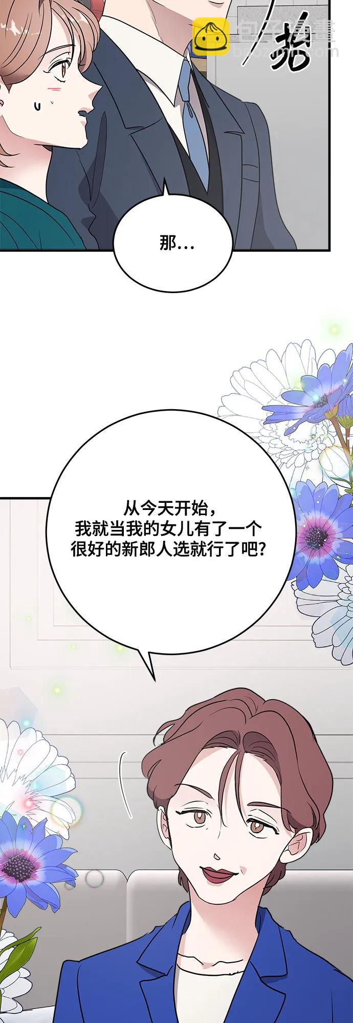 第78话50