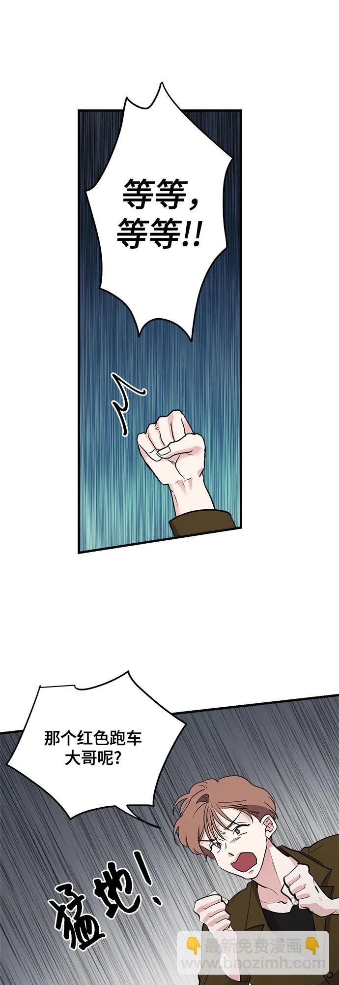 第78话54