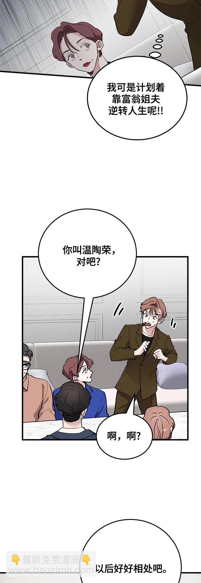 第78话55