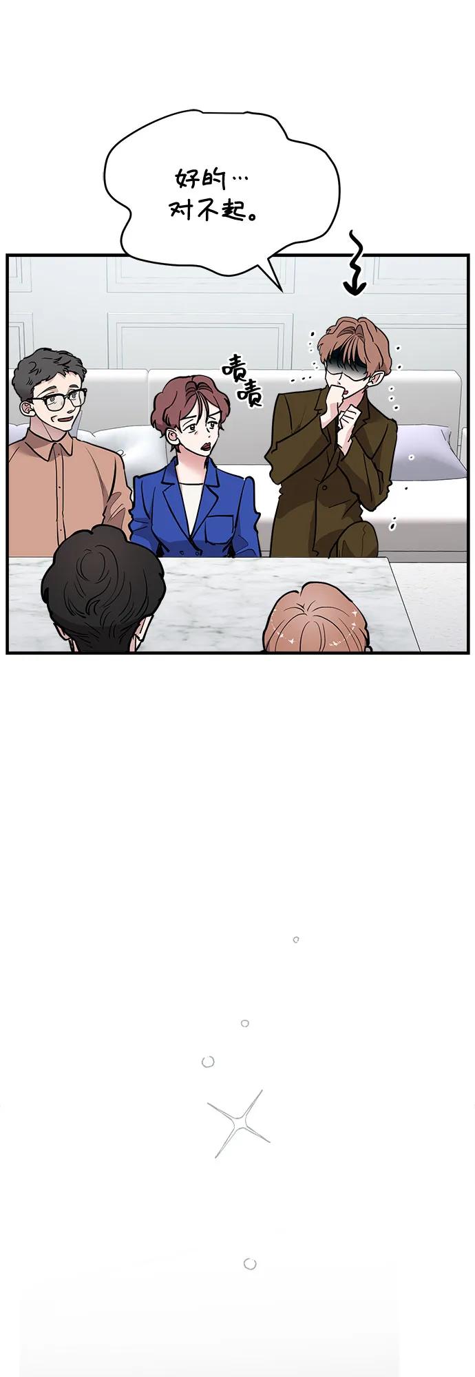 第78话57