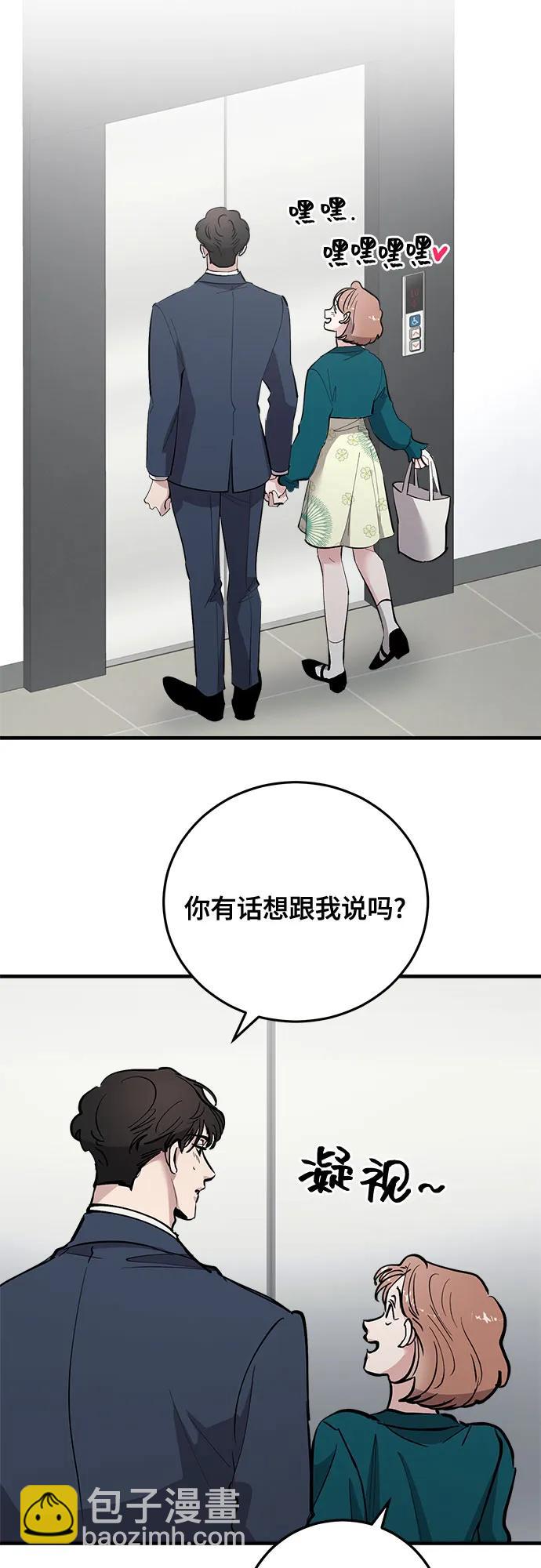 第78话58