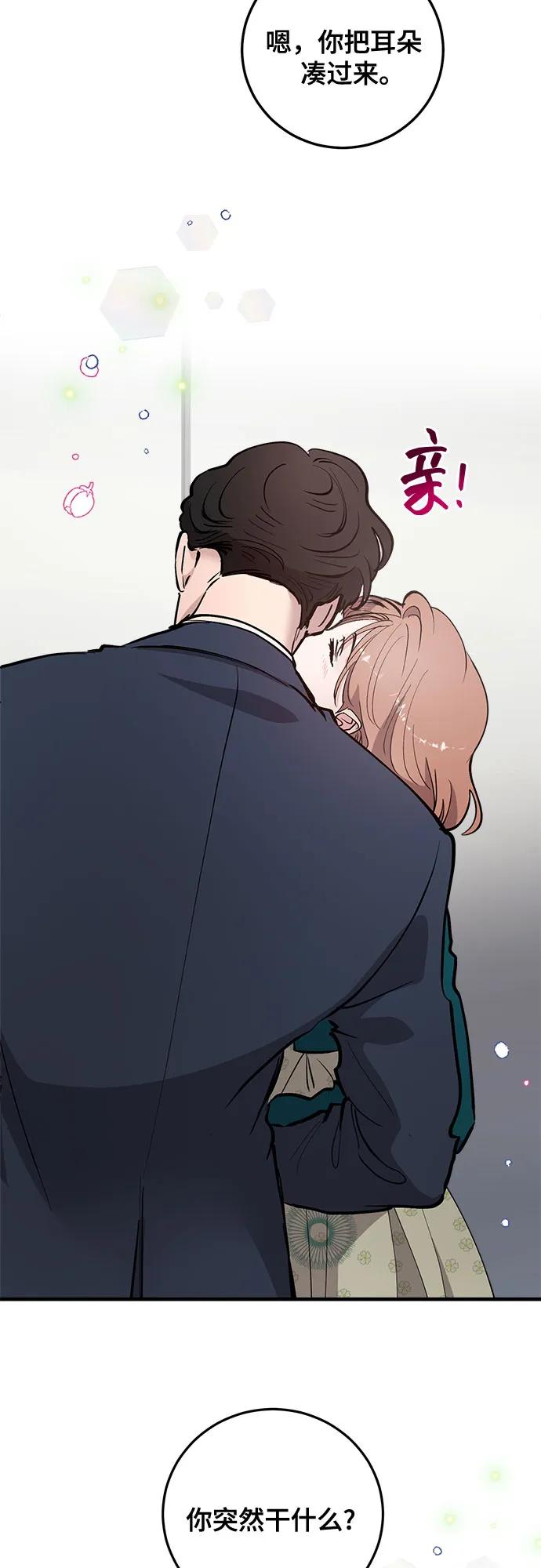 第78话59