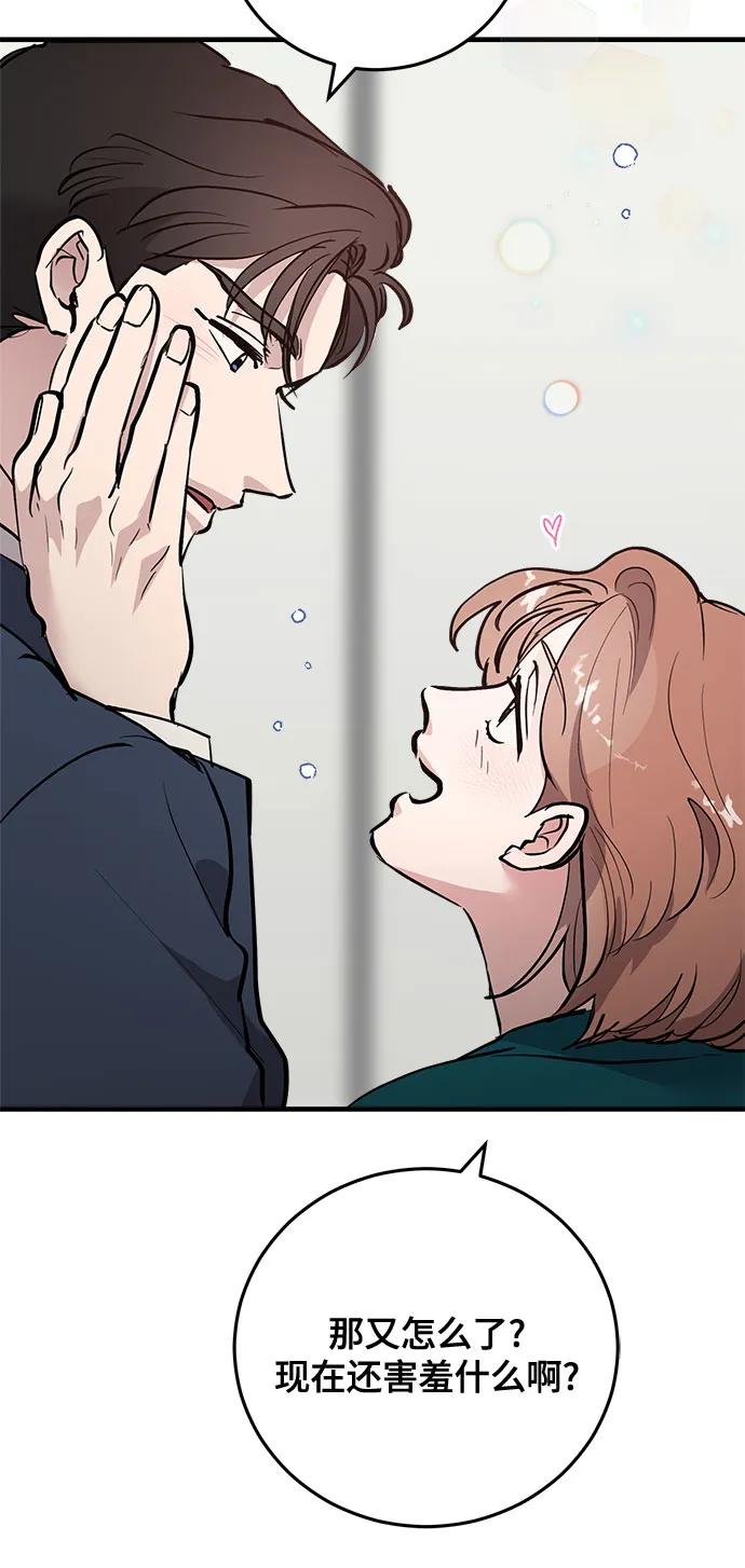 第78话60