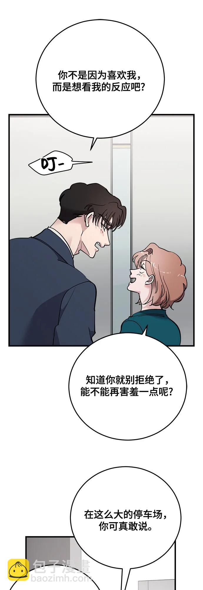 第78话61