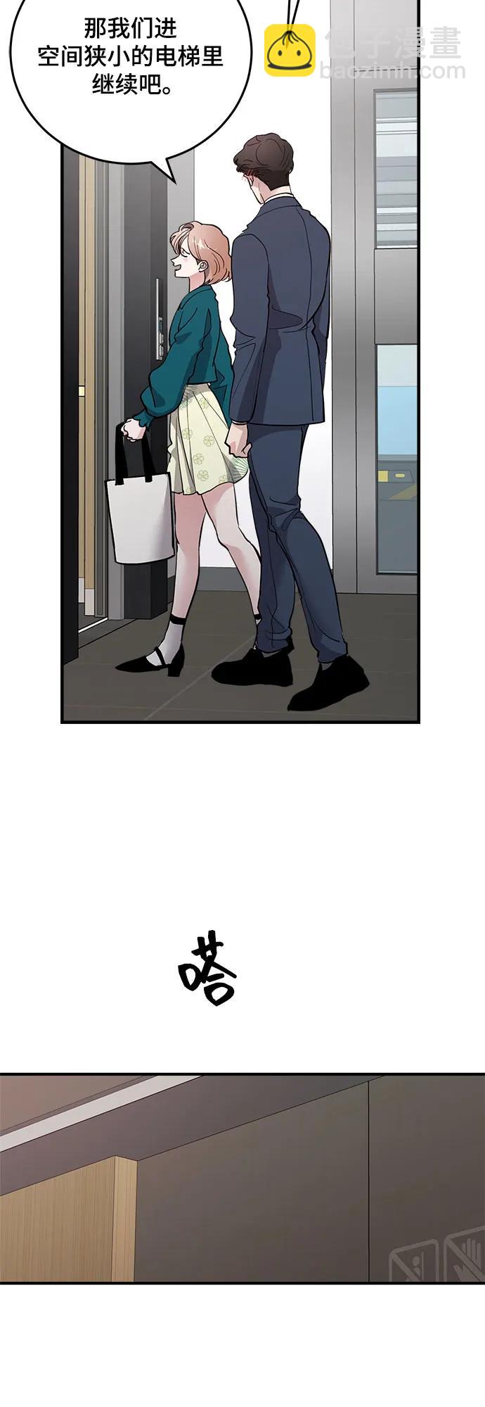 第78话62