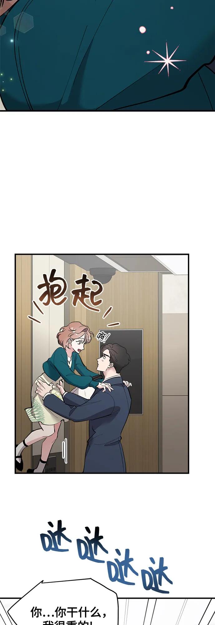 第78话66