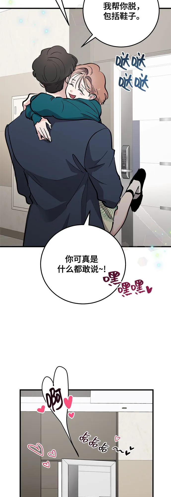 第78话68