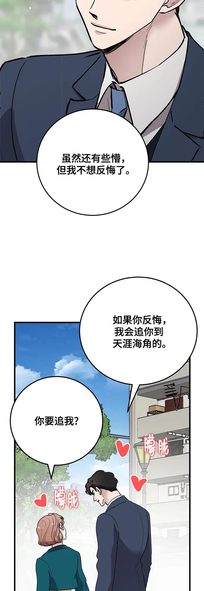 第78话7