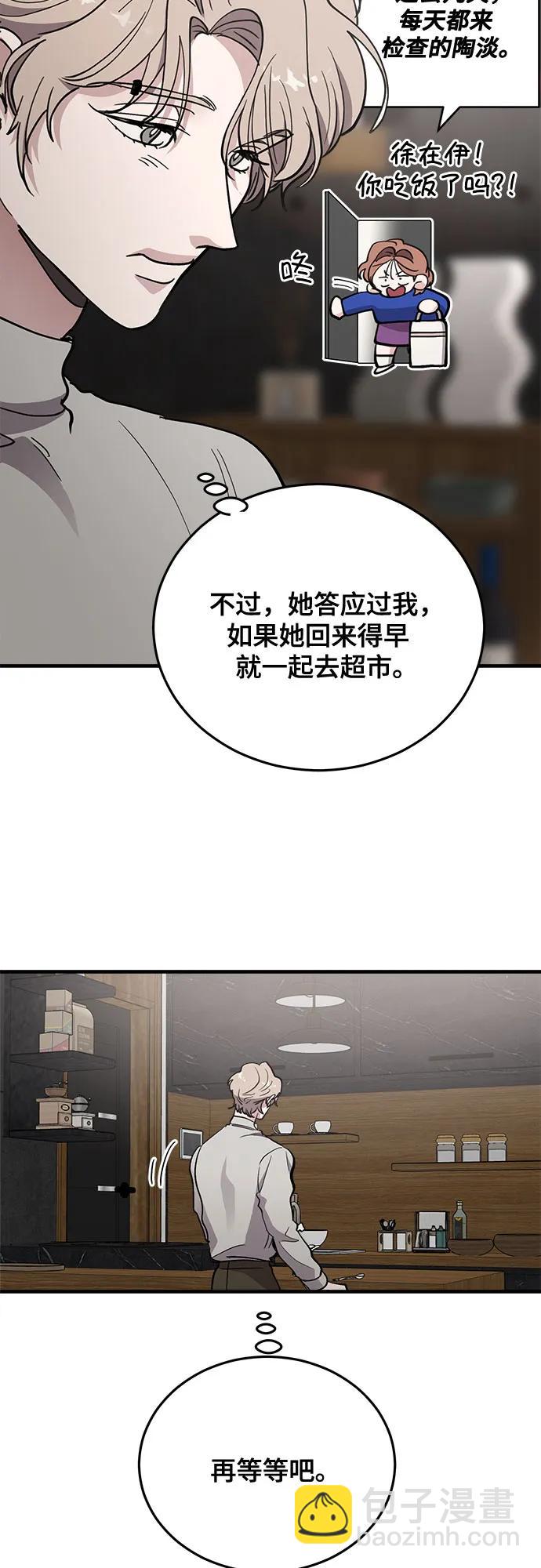 第78话72