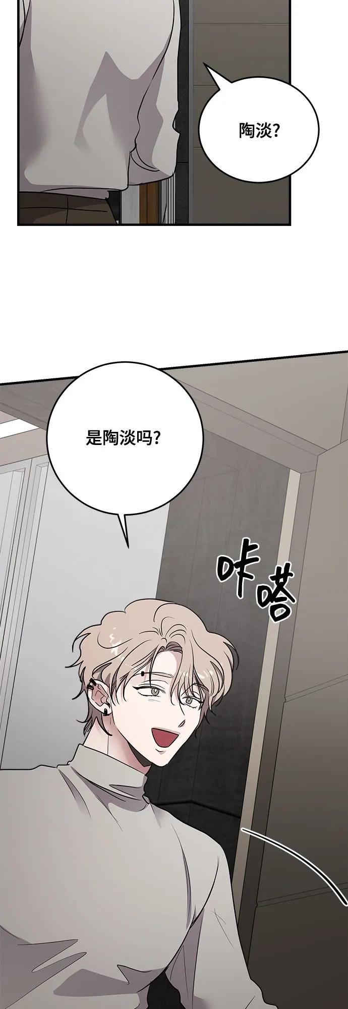 第78话75