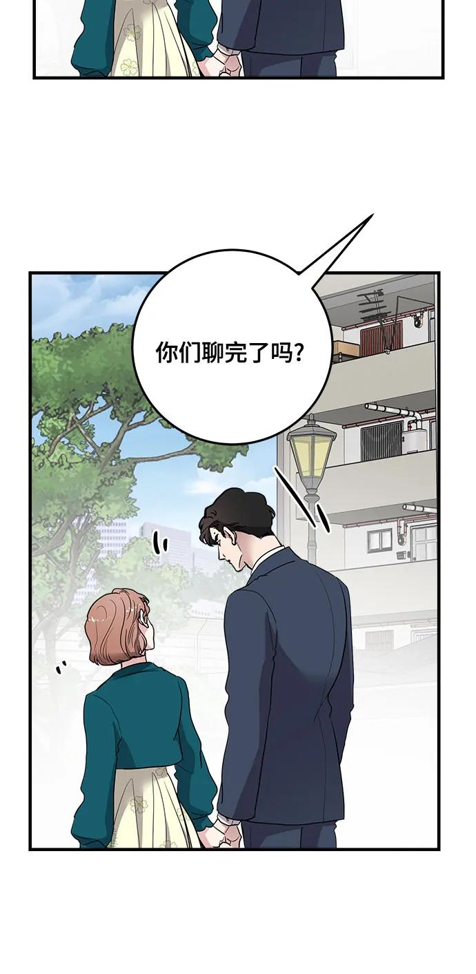 第78话8