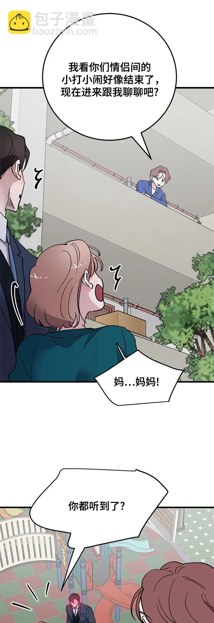 第78话9