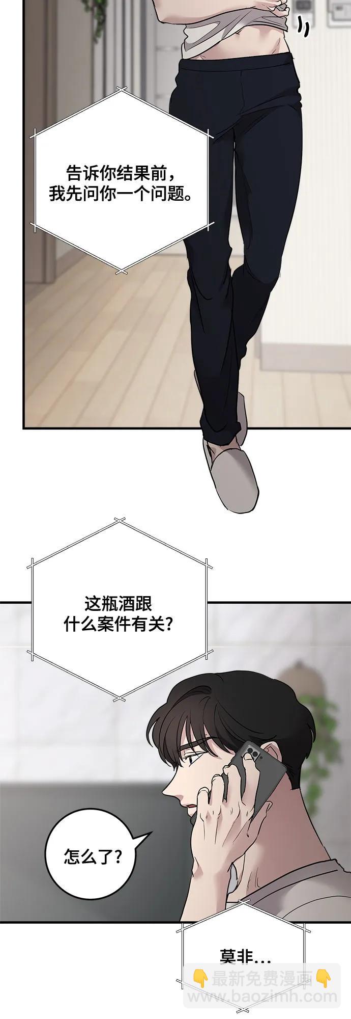 第79话10