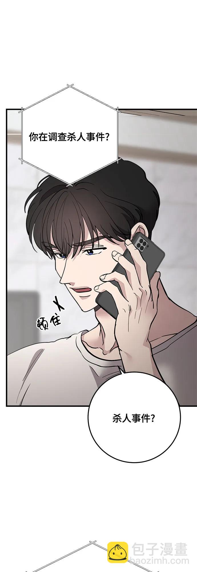 第79话11