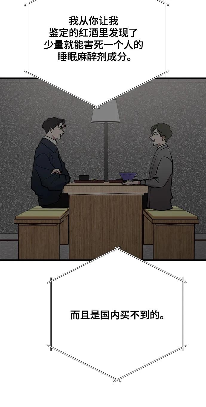 第79话12