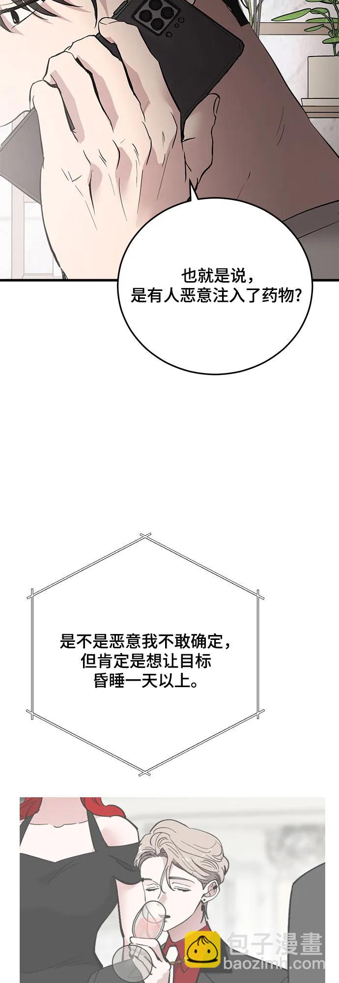 第79话15