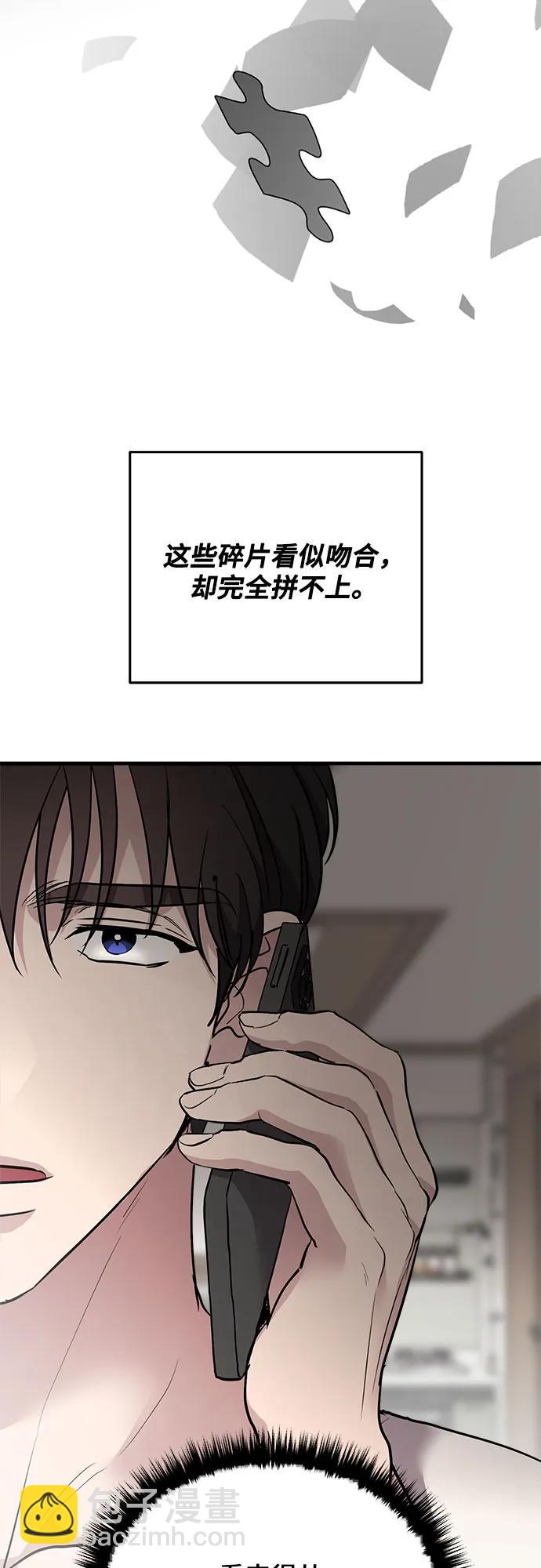 第79话19