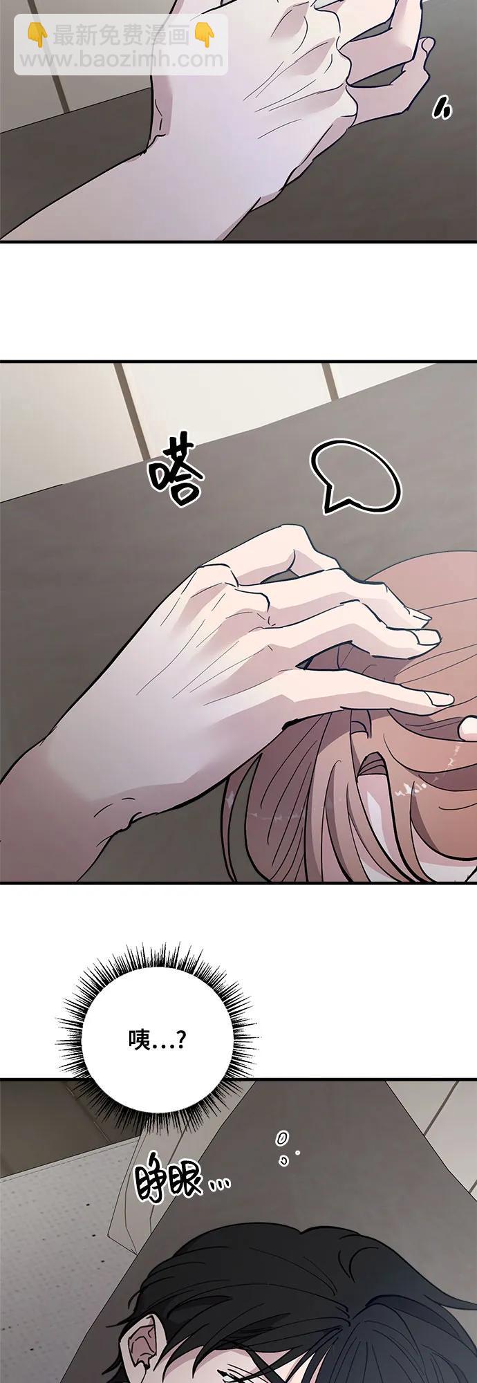 第79话2