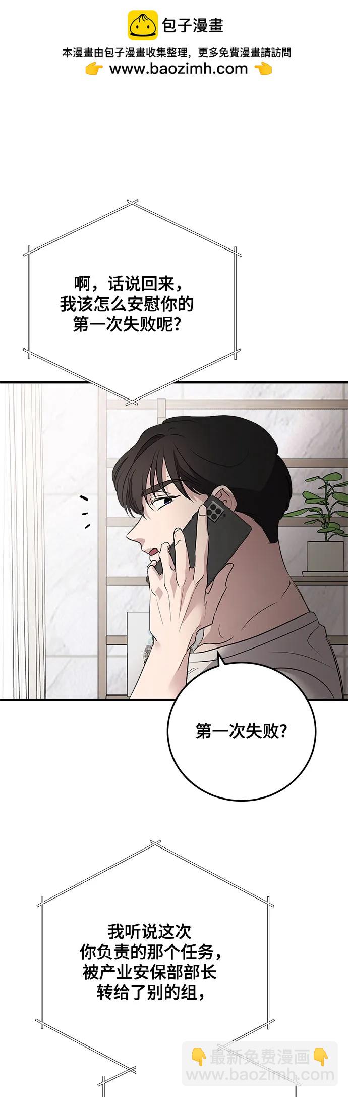 第79话21