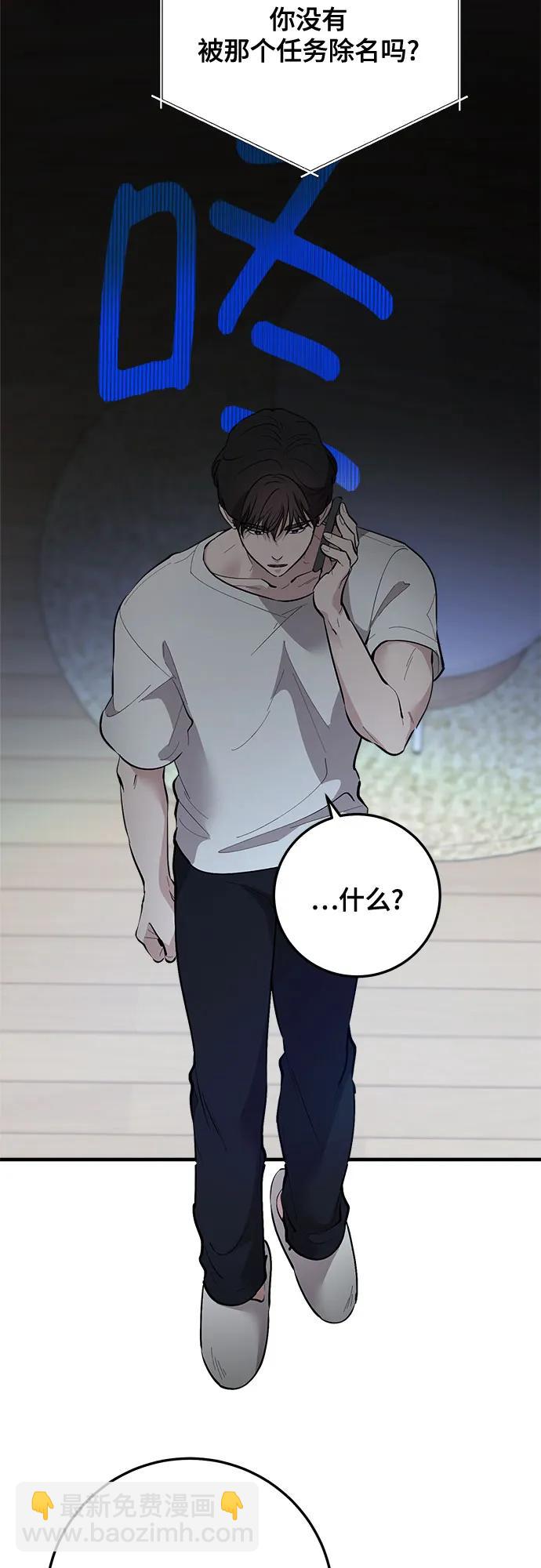 第79话22