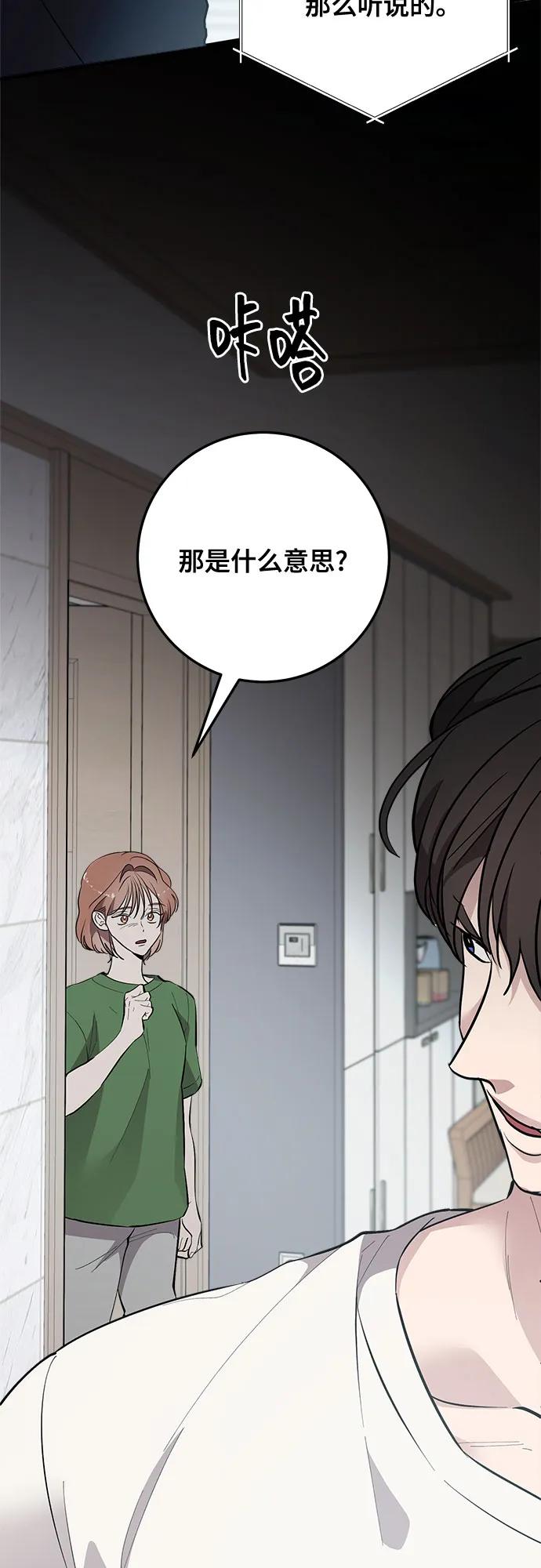 第79话24