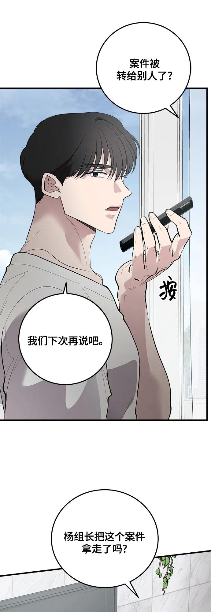 第79话26
