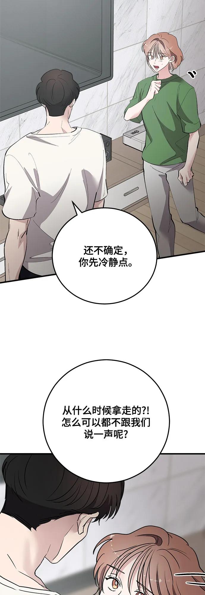 第79话27