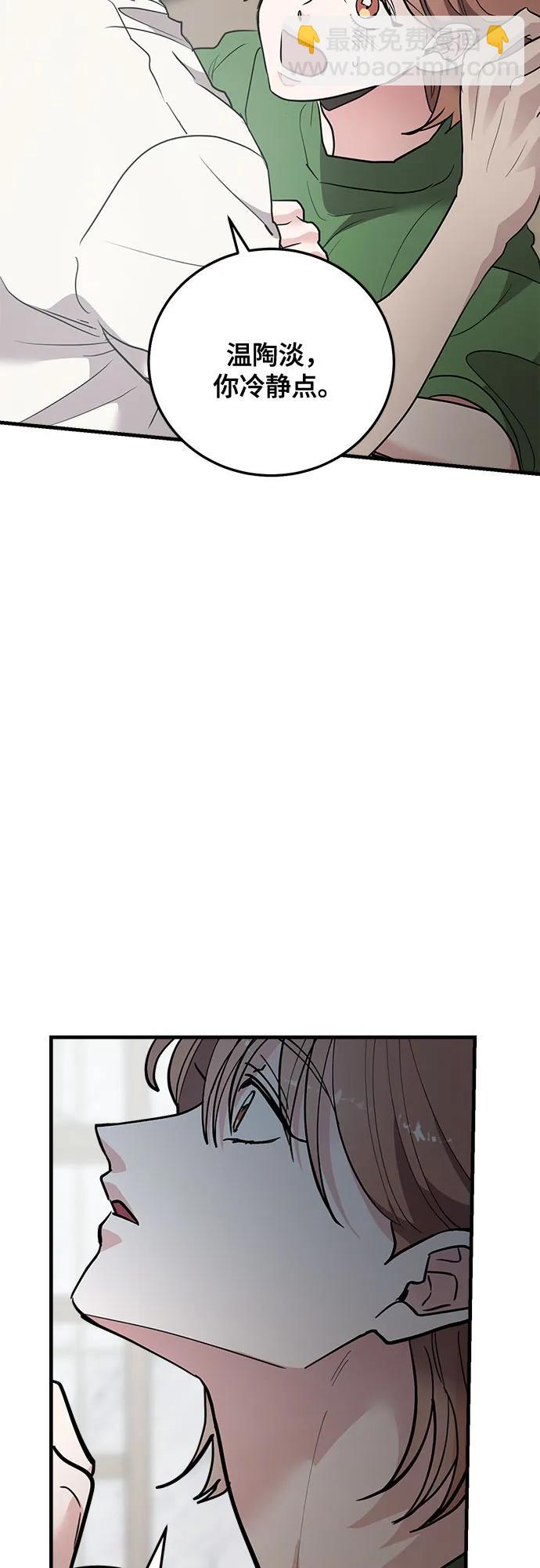 第79话28