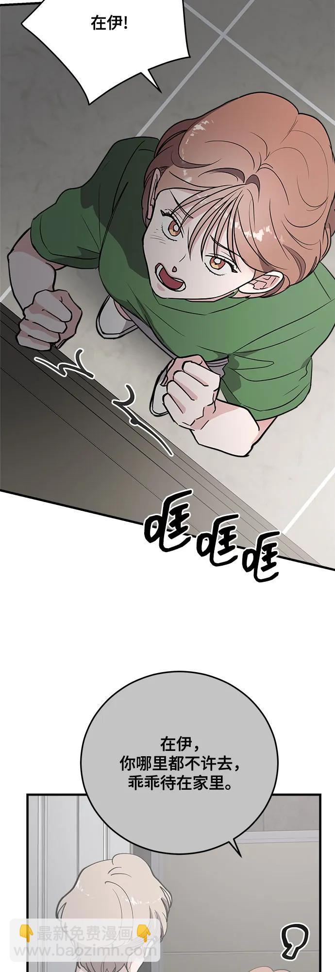 第79话32