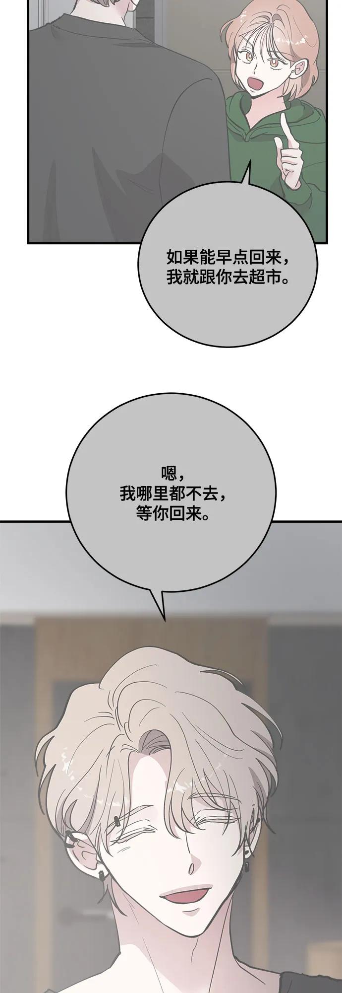 第79话33