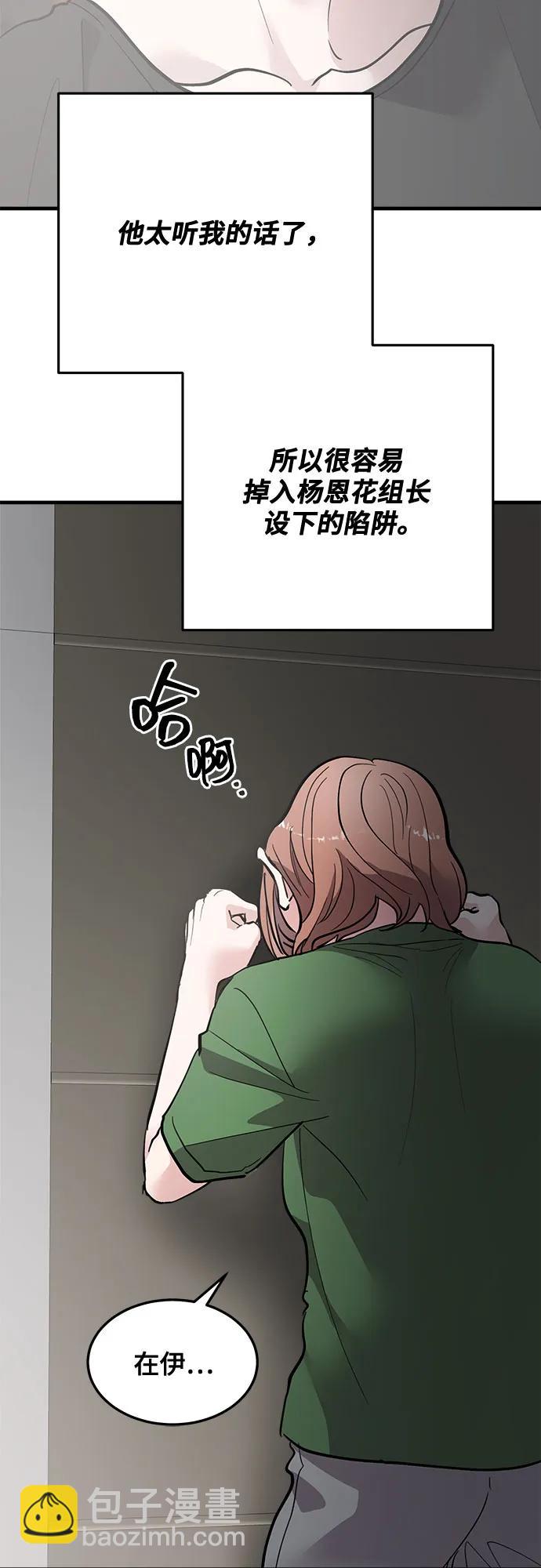 第79话34