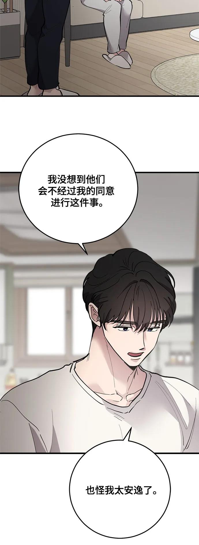第79话39