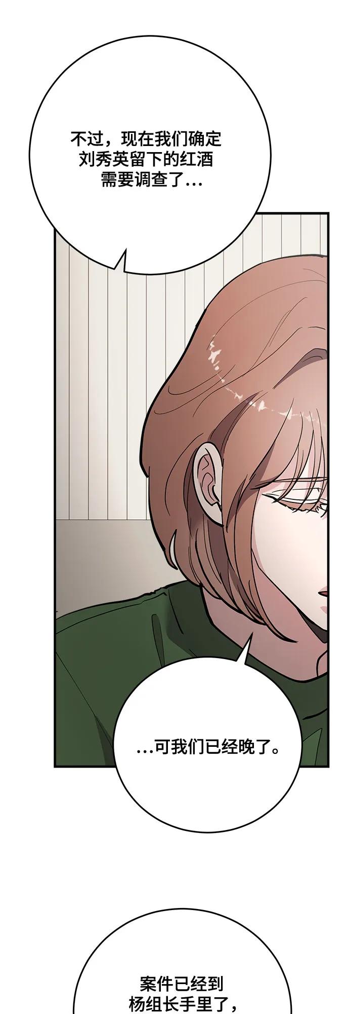 第79话40