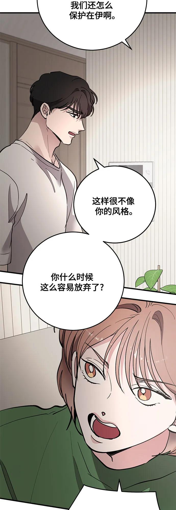 第79话41