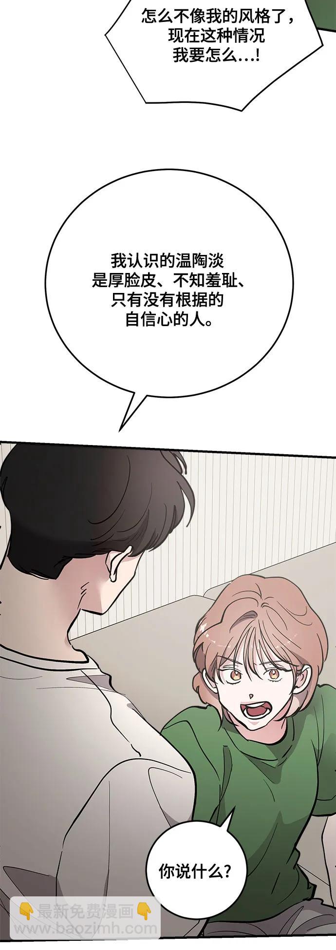 第79话42