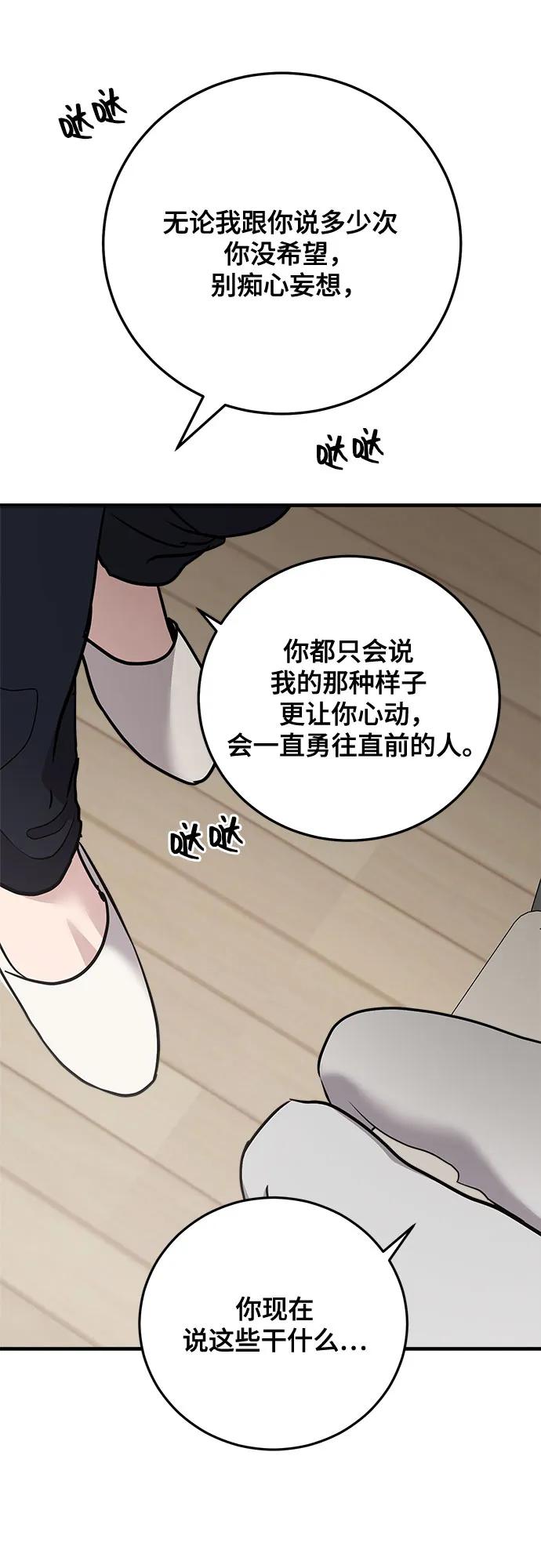 第79话43