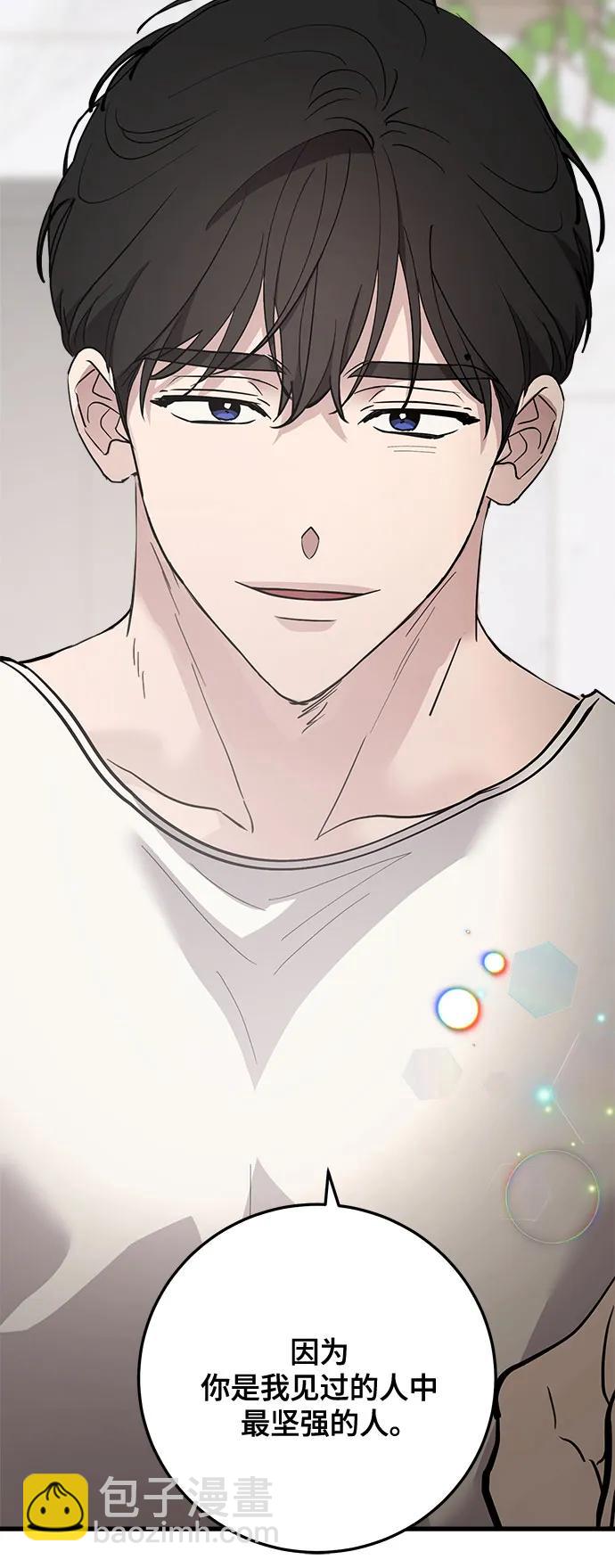 第79话46