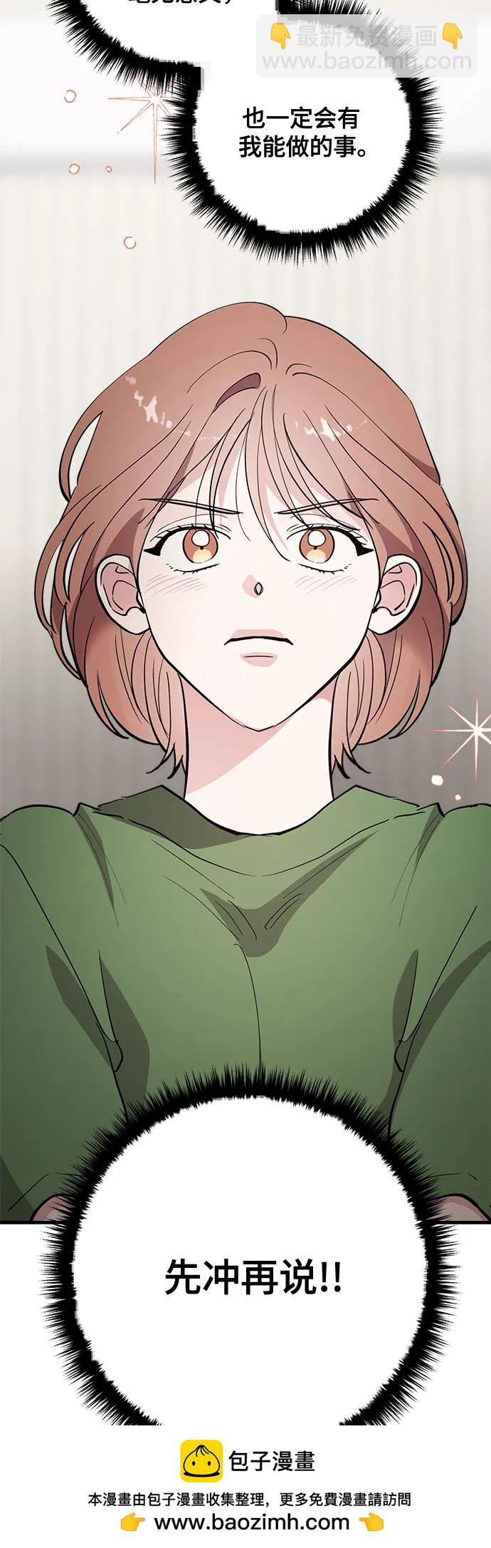 第79话49